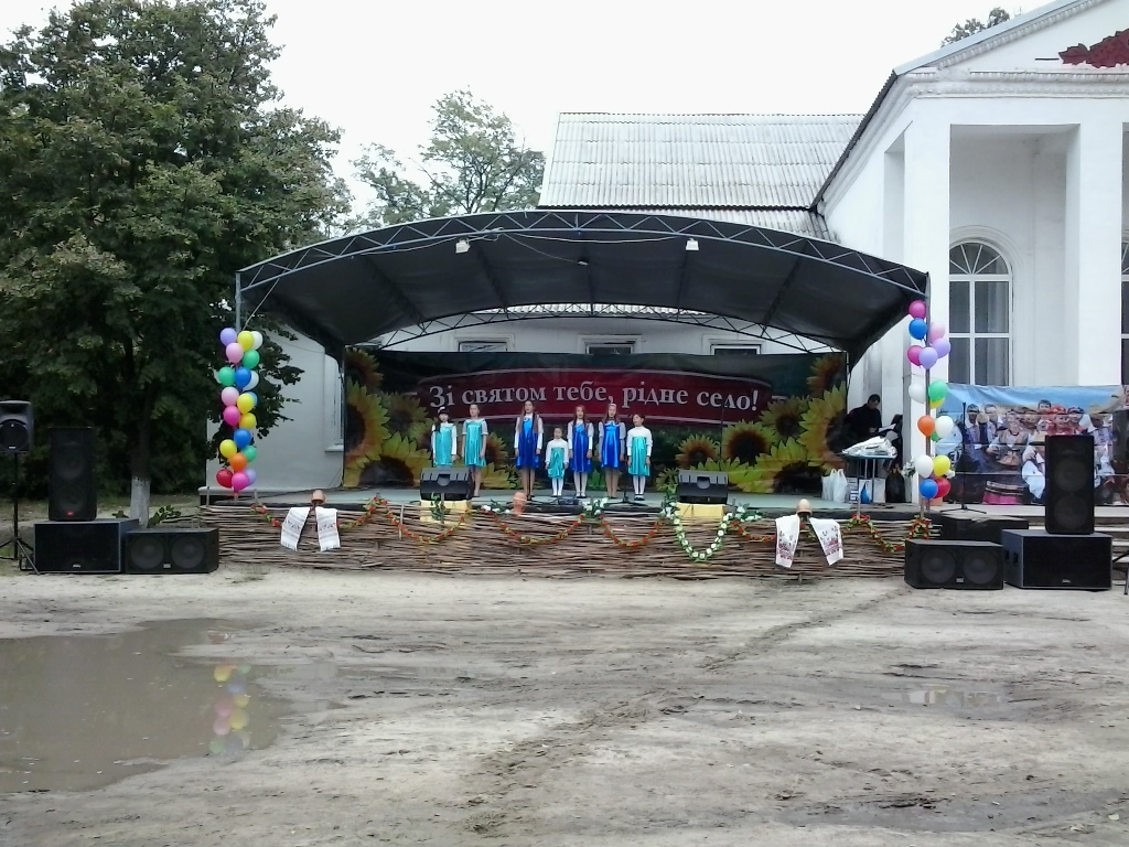 День села 2013